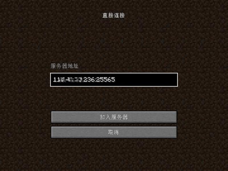 我的世界建服务器注意事项,我的世界服务器建造教程 我的世界建服务器注意事项,我的世界服务器建造教程