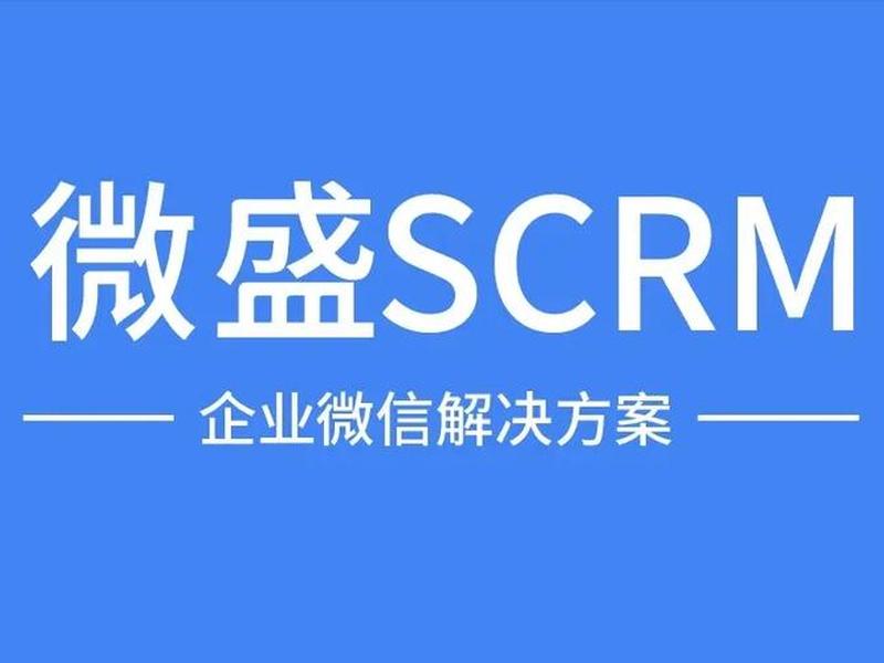 微管家官网 微盛企业微管家官网 微管家官网 微盛企业微管家官网