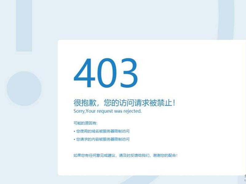 云速付网络科技 - 云速付网络科技是正规公司吗 云速付网络科技 - 云速付网络科技是正规公司吗