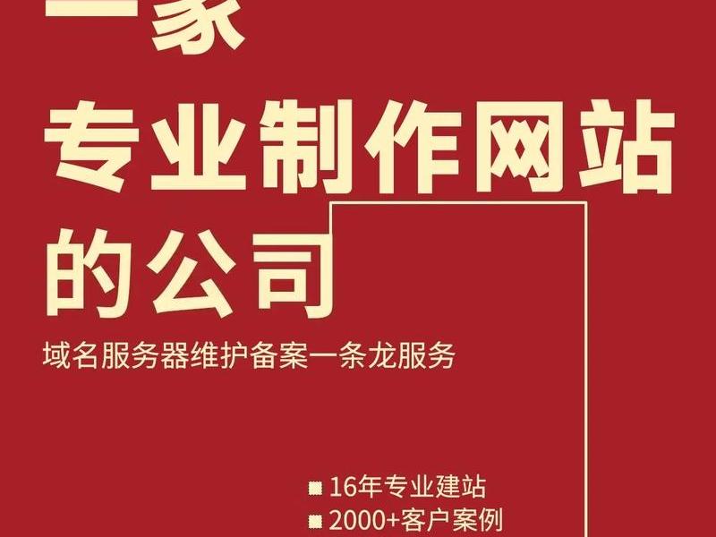 郑州网站搭建流程 - 郑州网站搭建的公司 郑州网站搭建流程 - 郑州网站搭建的公司