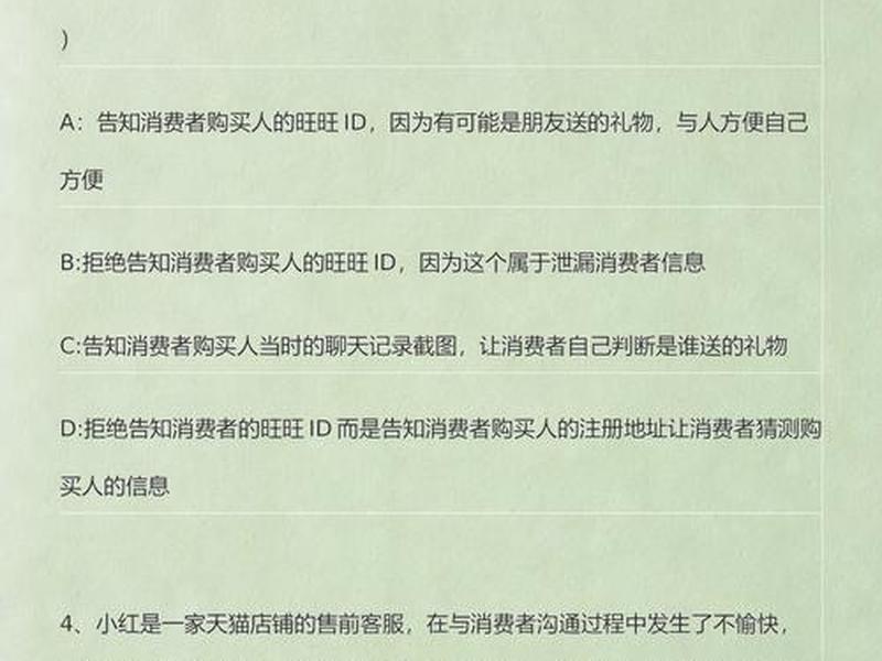 淘宝 老客；淘宝老客户的定义是什么