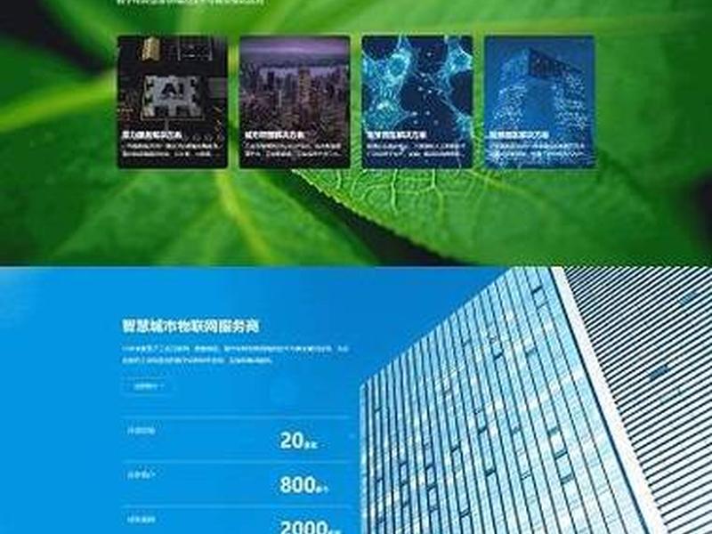 网站源码 免费下载,正版网站源码 网站源码 免费下载,正版网站源码