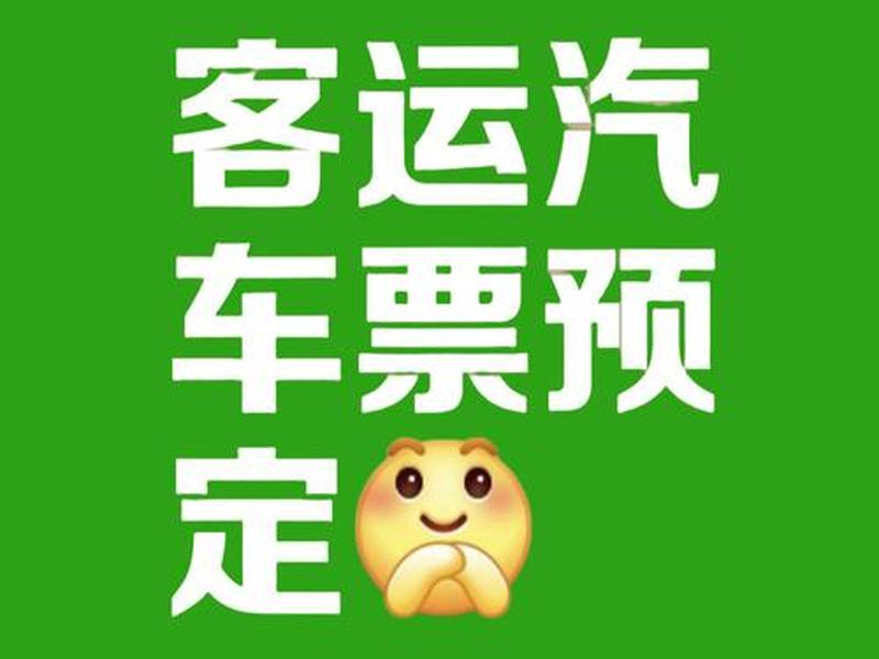 特享快车是什么意思、特享快车是什么意思网络用语 特享快车是什么意思、特享快车是什么意思网络用语