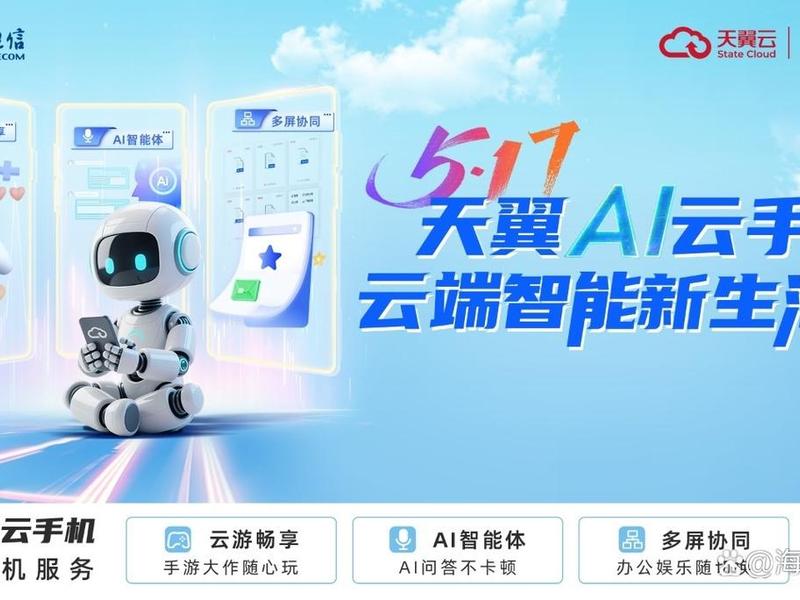 天翼云服务器登录入口;天翼云服务器登录入口在哪 天翼云服务器登录入口;天翼云服务器登录入口在哪