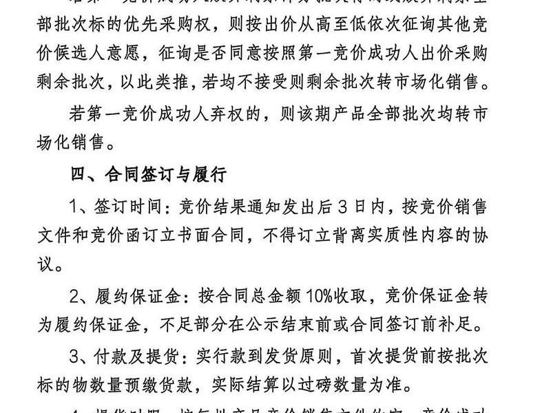 龙岩营销平台搭建收费标准(龙岩营销平台搭建收费标准是多少) 龙岩营销平台搭建收费标准(龙岩营销平台搭建收费标准是多少)