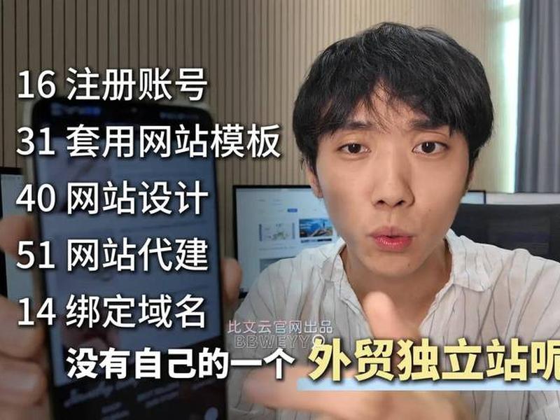 制作网站的全过程,制作网站的全过程包括 制作网站的全过程,制作网站的全过程包括