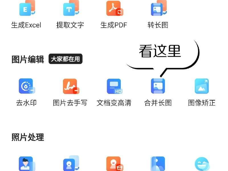 夸克怎么建文件夹、夸克的文件夹名叫什么 夸克怎么建文件夹、夸克的文件夹名叫什么