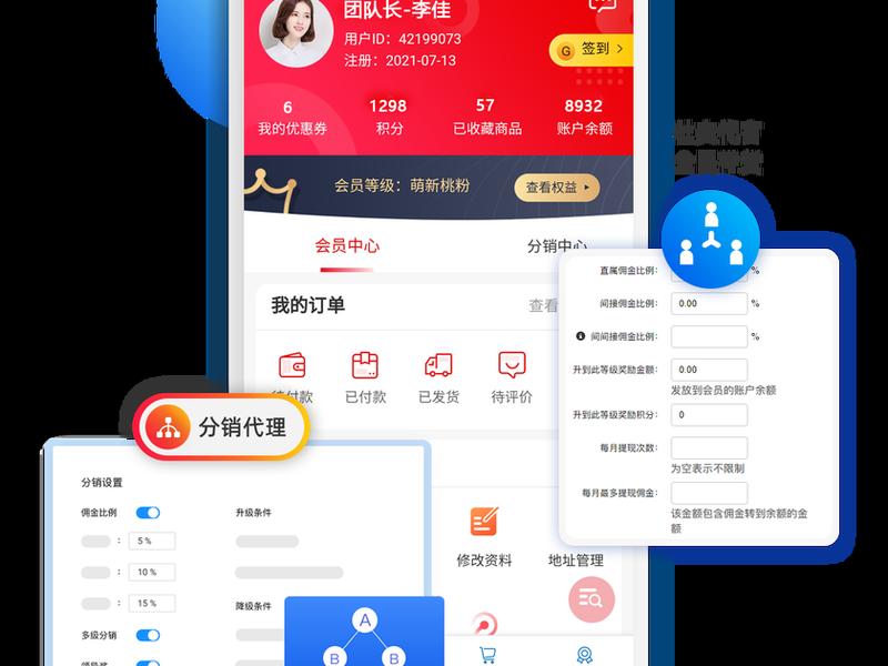 虚拟主机分销系统源码(虚拟主机分销系统源码怎么弄) 虚拟主机分销系统源码(虚拟主机分销系统源码怎么弄)