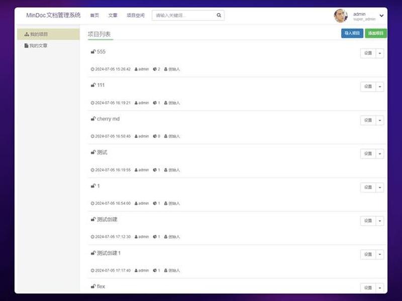 开源学习软件使用教程 开源软件怎么使用