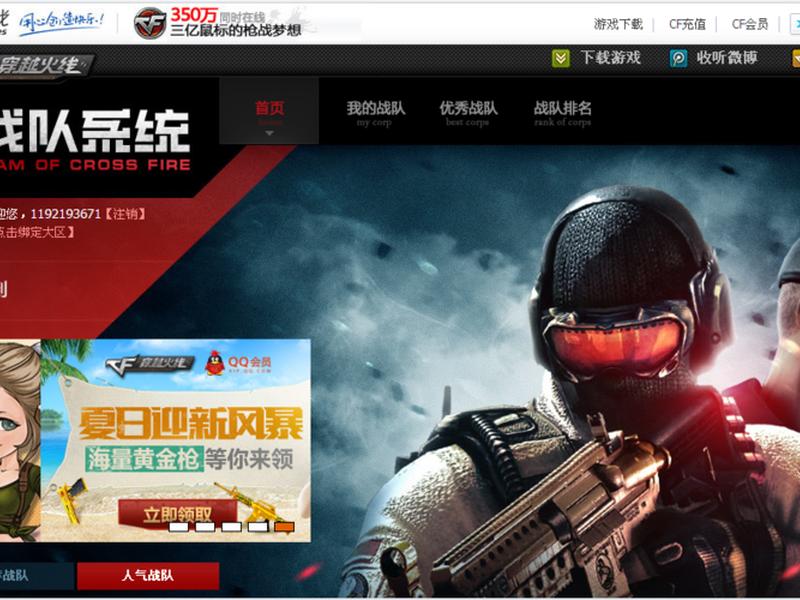 联盟怎么创建战队 - 联盟怎么创建战队教程 联盟怎么创建战队 - 联盟怎么创建战队教程