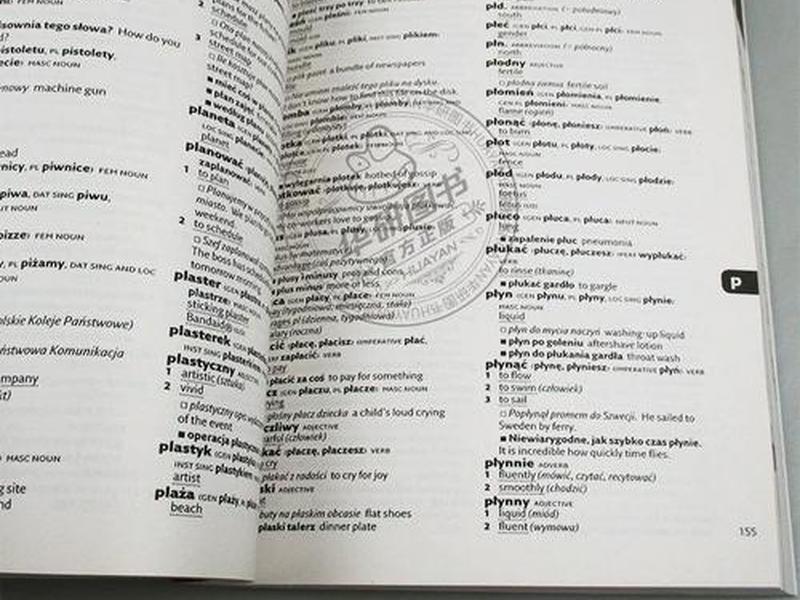 柯林476 - 柯林斯字典官网入口 柯林476 - 柯林斯字典官网入口