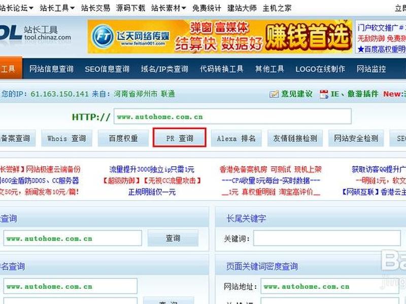 站长建站书籍教程图片高清,站长建站书籍教程图片高清版 站长建站书籍教程图片高清,站长建站书籍教程图片高清版