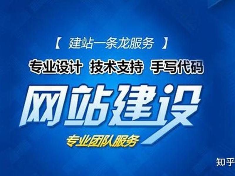 深圳龙岗建站公司排名、深圳龙岗建站公司排名第几 深圳龙岗建站公司排名、深圳龙岗建站公司排名第几