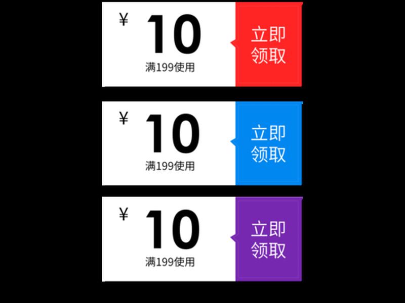 淘宝客优惠平台、淘客平台优惠券哪里来 淘宝客优惠平台、淘客平台优惠券哪里来