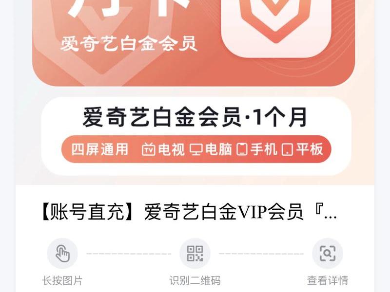 怎样建设网站爱奇艺、怎样建设网站爱奇艺会员 怎样建设网站爱奇艺、怎样建设网站爱奇艺会员