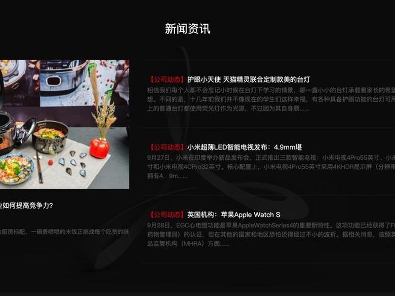 怎么使用易优建设网站(怎么使用易优建设网站下载软件) 怎么使用易优建设网站(怎么使用易优建设网站下载软件)