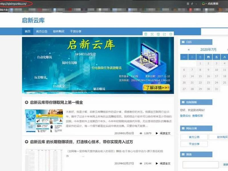 新云平台使用教程 新云平台使用教程下载 新云平台使用教程 新云平台使用教程下载