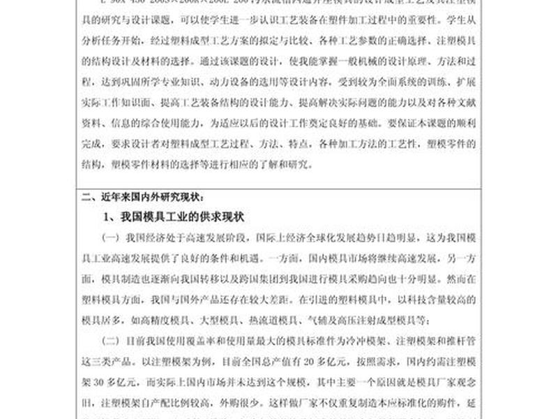 音乐网站毕设;音乐网站毕业设计开题报告 音乐网站毕设;音乐网站毕业设计开题报告