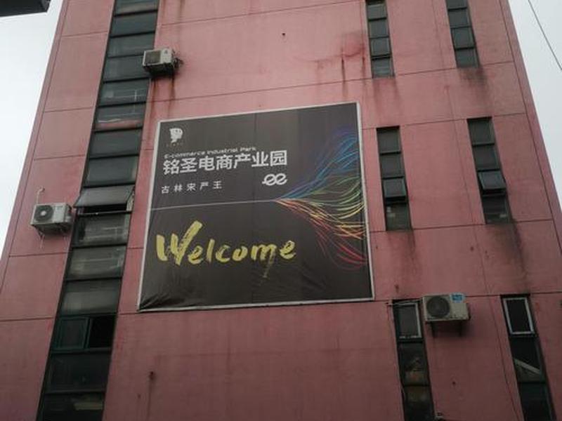 宁波电子商务城(宁波电子商务城营业时间) 宁波电子商务城(宁波电子商务城营业时间)