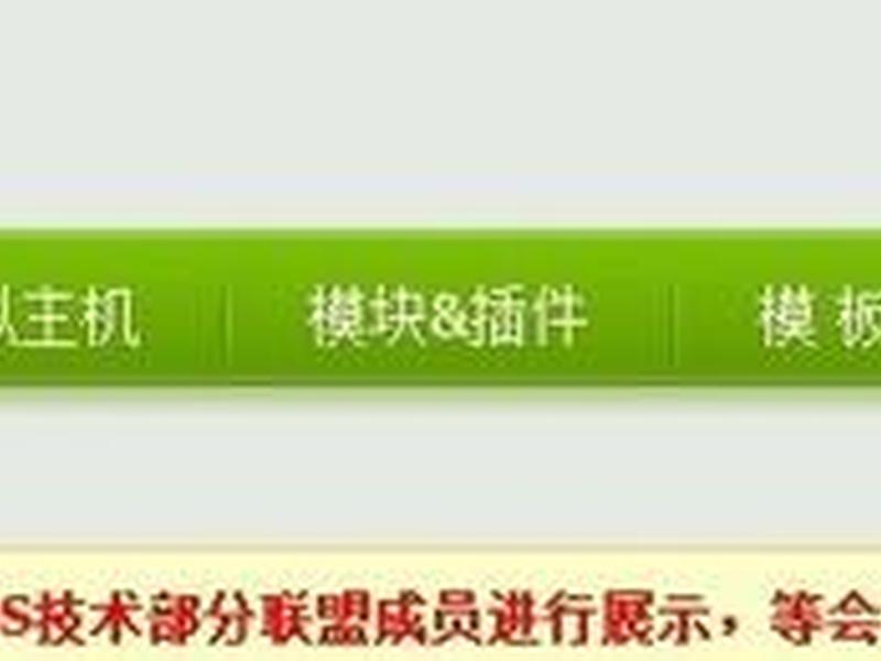 织梦做网站 - 怎么用织梦做网站 织梦做网站 - 怎么用织梦做网站