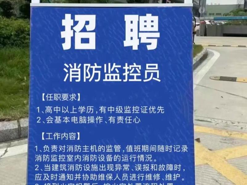 山西建筑工程与消防技术站,山西建筑工程与消防技术站招聘 山西建筑工程与消防技术站,山西建筑工程与消防技术站招聘