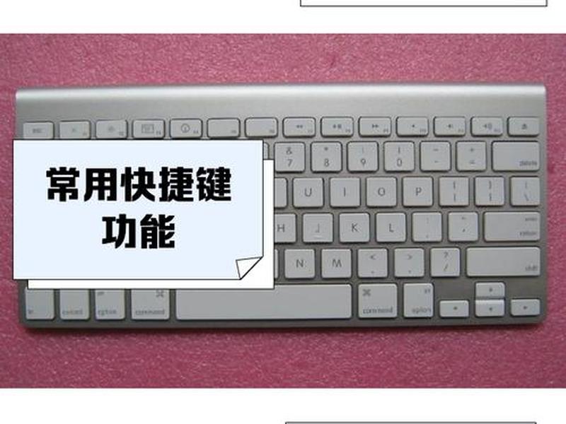 苹果键盘设置在哪;苹果在哪里设置键盘 苹果键盘设置在哪;苹果在哪里设置键盘