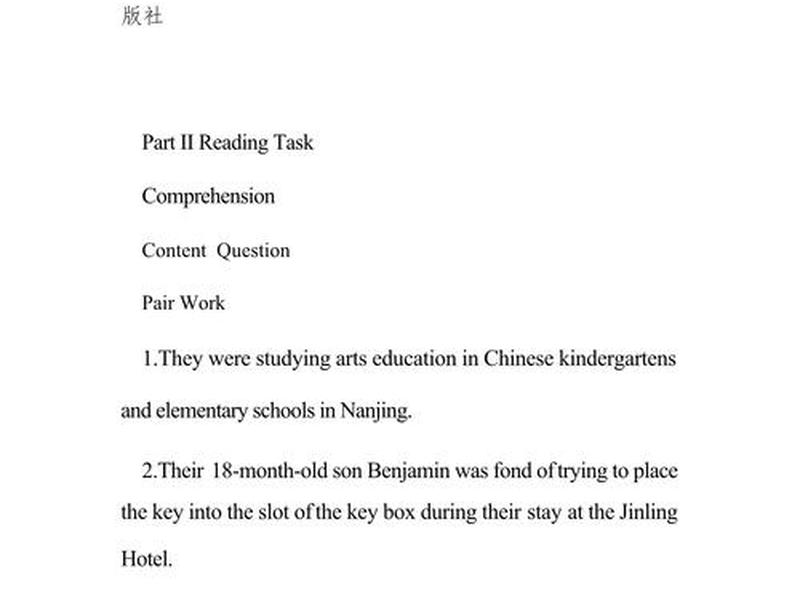 网页制作与开发教程第二版答案(网页制作与开发教程第二版答案下载) 网页制作与开发教程第二版答案(网页制作与开发教程第二版答案下载)