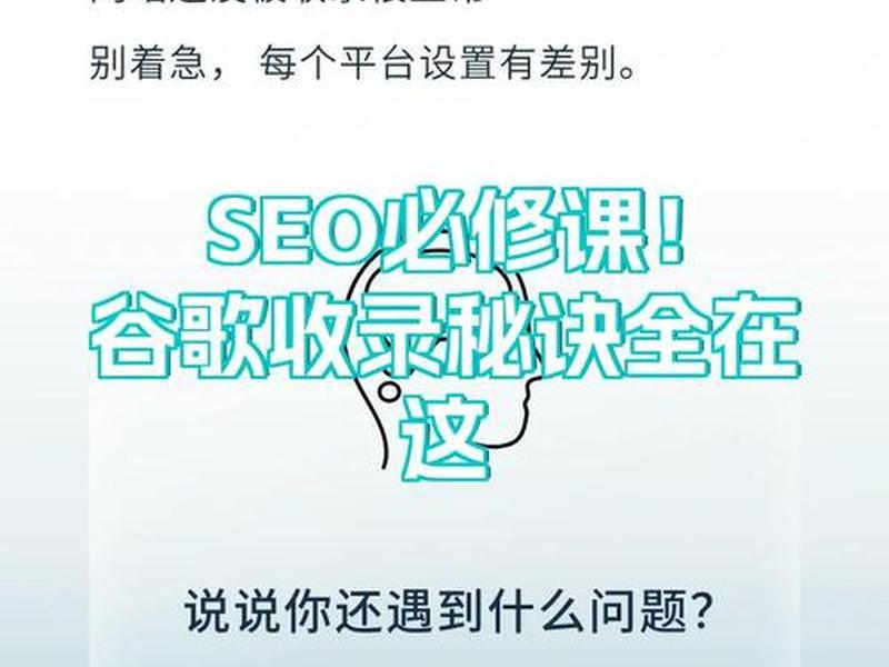 自建站被谷歌收录教程 网站如何被谷歌收录 自建站被谷歌收录教程 网站如何被谷歌收录
