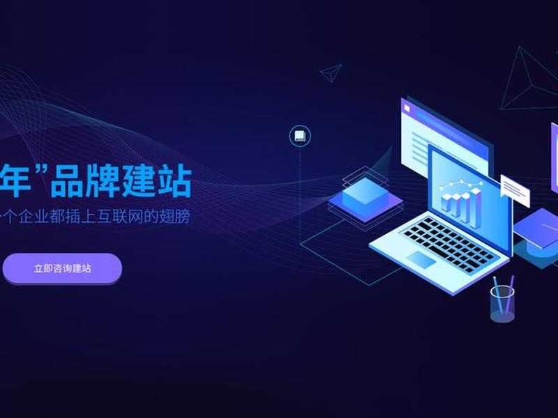 青梦建站设计小程序,青梦科技有限公司 青梦建站设计小程序,青梦科技有限公司