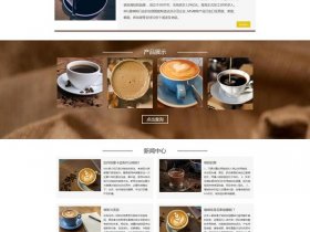 网站建设制作模板 - 网站建设制作模板怎么写