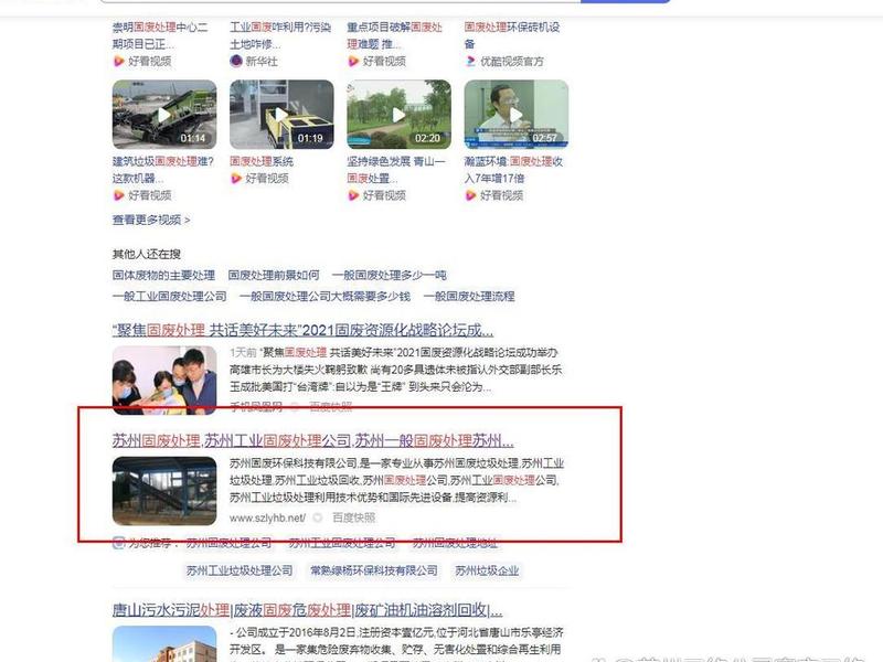 太仓建网站 - 太仓网站建设公司哪家好 太仓建网站 - 太仓网站建设公司哪家好