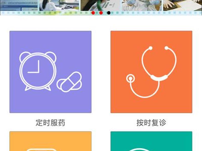 云帮手是干什么的 云帮手是干什么的软件 云帮手是干什么的 云帮手是干什么的软件