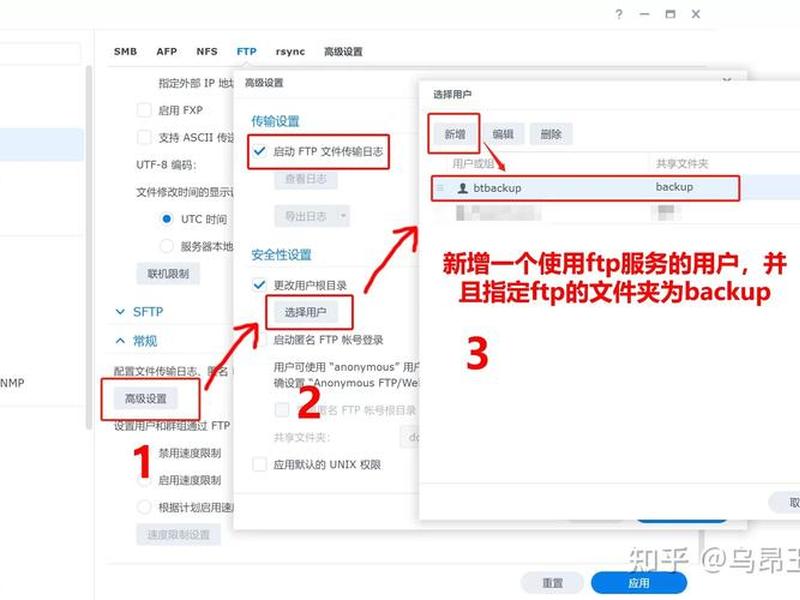 群晖宝塔建站详解教程、群晖宝塔建站本地无法访问