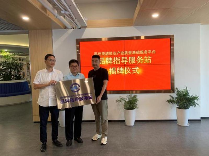 温州企业建站联系方式;温州企业建站联系方式查询 温州企业建站联系方式;温州企业建站联系方式查询