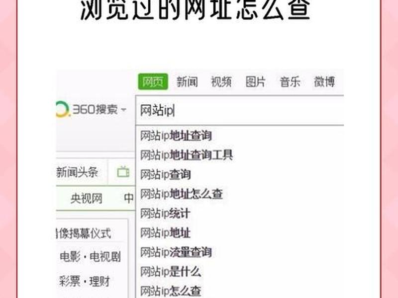 怎么根据域名查网址 - 怎么根据域名查网址是否正确 怎么根据域名查网址 - 怎么根据域名查网址是否正确