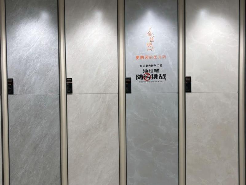 马克马丁瓷砖质量怎么样(马克马丁发热瓷砖怎么样) 马克马丁瓷砖质量怎么样(马克马丁发热瓷砖怎么样)