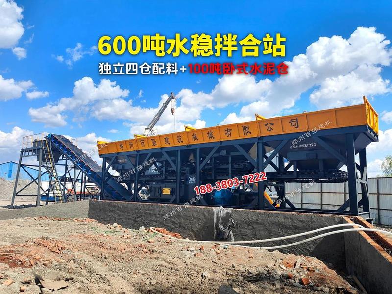 水稳站建站教程视频，水稳站建站教程视频大全
