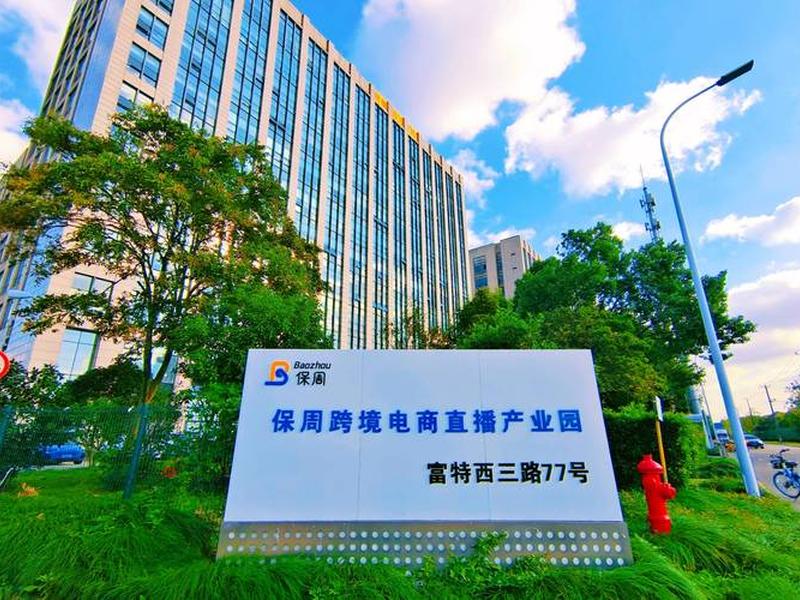 乐山电商网站建设(乐山电商网站建设公司) 乐山电商网站建设(乐山电商网站建设公司)