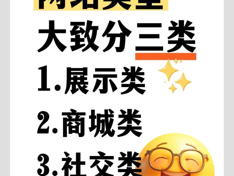 展示型网站有哪些网站;展示型网站有哪些网站好 展示型网站有哪些网站;展示型网站有哪些网站好