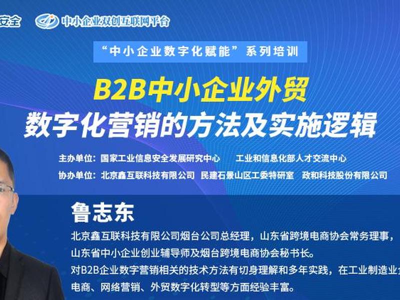 烟台seo报价 烟台seo整站优化价格 烟台seo报价 烟台seo整站优化价格
