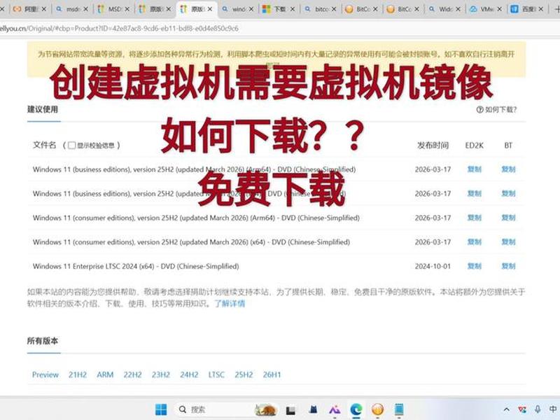 虚拟机创建教程，虚拟机创建教程在哪