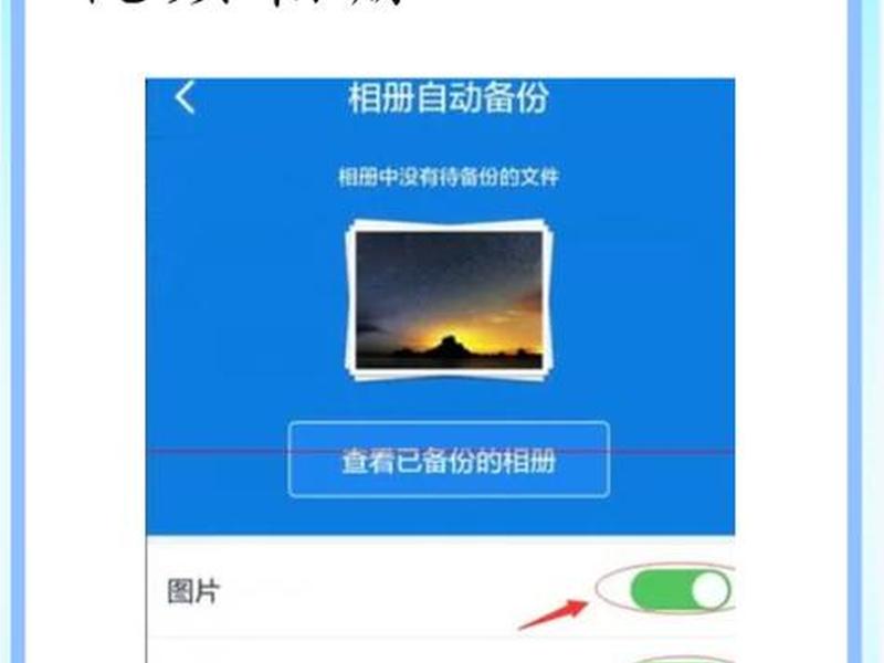 视频怎么放百度网盘 - 视频怎么放百度网盘里