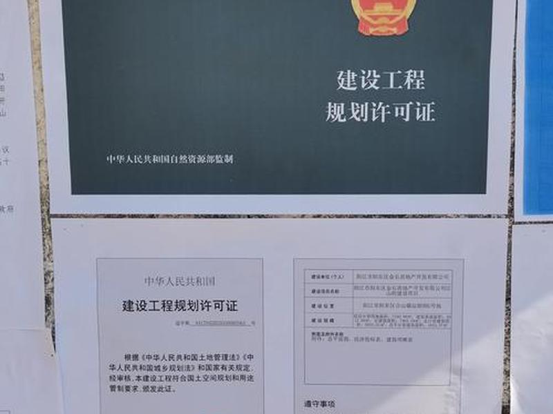 湛江建设(湛江建设网站) 湛江建设(湛江建设网站)