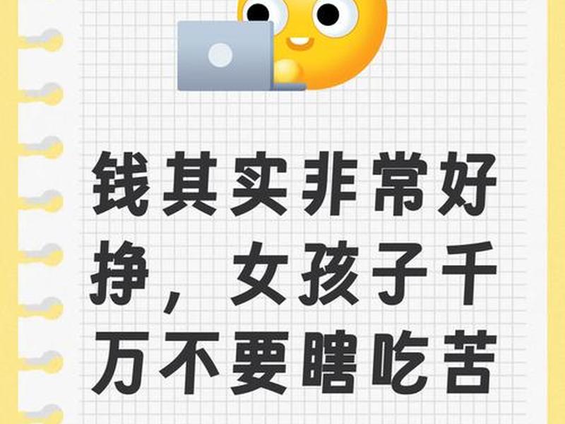 时时赚钱;时时赚真能赚钱吗 时时赚钱;时时赚真能赚钱吗