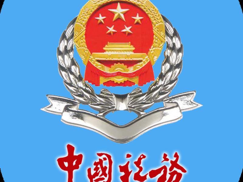 山东app使用教程,山东app下载安装官网 山东app使用教程,山东app下载安装官网