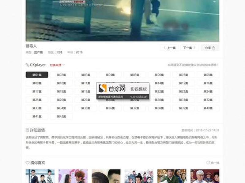 自适应电影(自适应电源是什么) 自适应电影(自适应电源是什么)