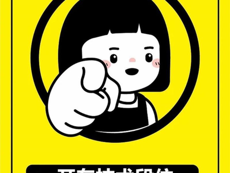 慢慢开app好用吗,慢慢开车表情包 慢慢开app好用吗,慢慢开车表情包