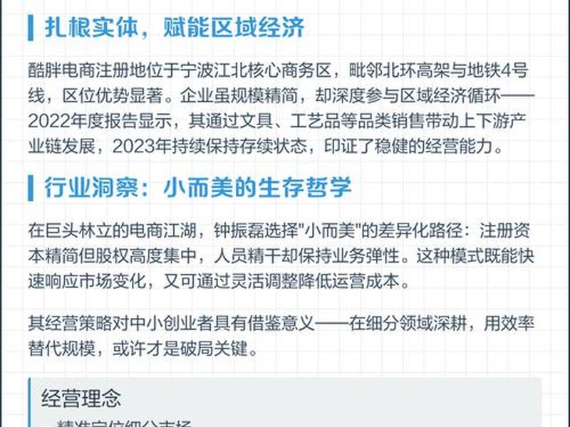宁波电商系统软件开发 - 宁波电商怎么样 宁波电商系统软件开发 - 宁波电商怎么样
