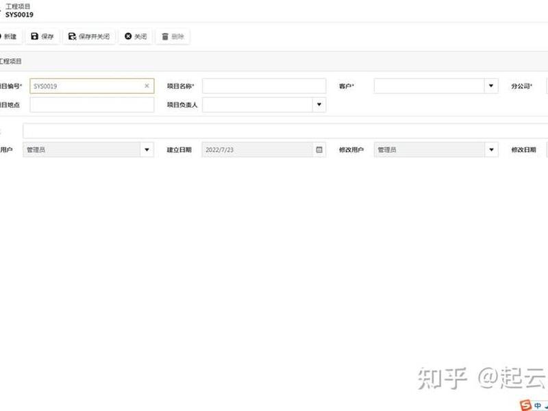 易算软件太坑人了、易算软件官网