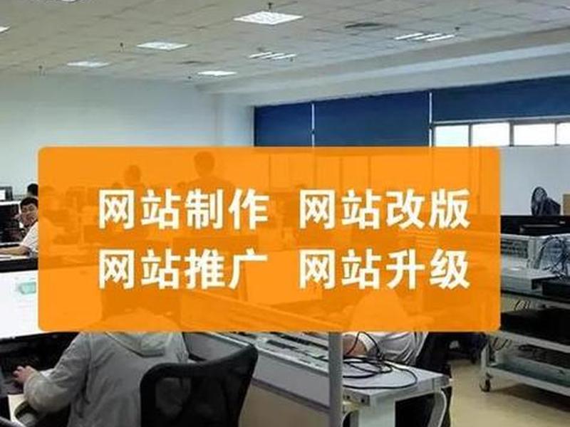 泰州建设局网站 泰州建设局网站首页